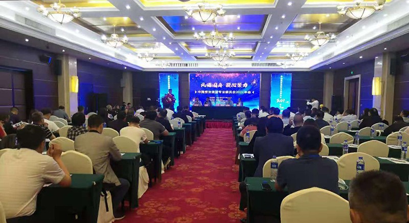 Congratulations on success of the 2021 Annual meeting of the rotational molding industry